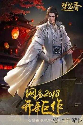楚留香手游深度攻略,少林副本拉怪绝技大揭秘