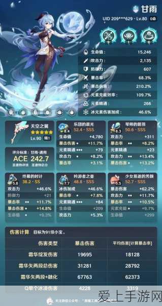 崩坏星穹铁道圣遗物合成全攻略,解锁强力装备的秘密