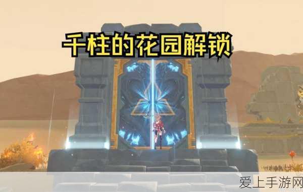 命运方舟，全面揭秘二觉任务流程与关键挑战