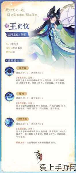 忘川风华录新手卡池深度解析,顶尖角色选择策略指南