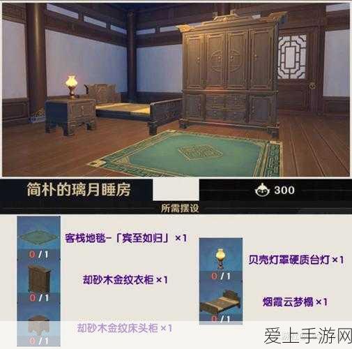 元气骑士深度攻略，客厅配置全揭秘与大厅功能实战手册