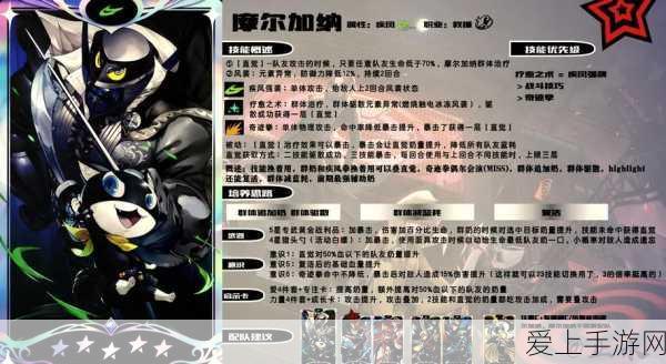 揭秘暗黑破坏神3,丽芙摩尔神秘角色获取全攻略