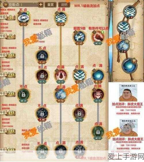 鬼谷八荒暖玉获取攻略，解锁珍稀材料的秘密途径