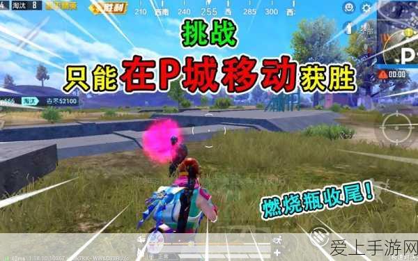 和平精英极速对决近战刷分秘籍,掌握这些技巧,近战无敌不是梦!