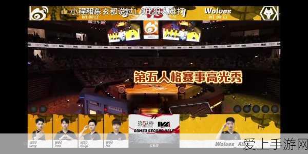 第五人格竞技深度解析,Ban位排名揭秘与顶尖对决策略