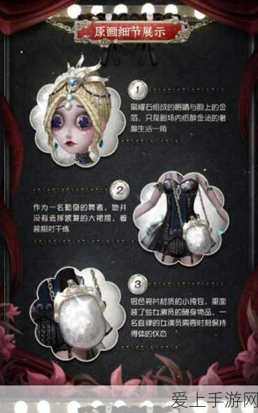 第五人格竞技深度解析,Ban位排名揭秘与顶尖对决策略