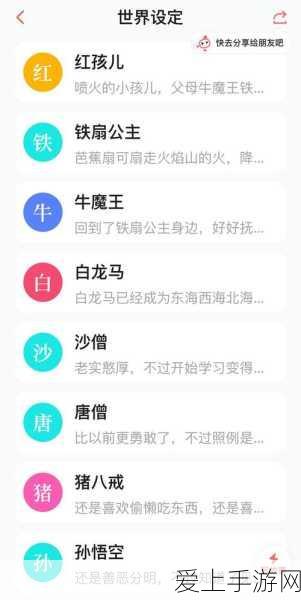 哈利波特魔法觉醒，揭秘米布米宝拼图寻宝全攻略