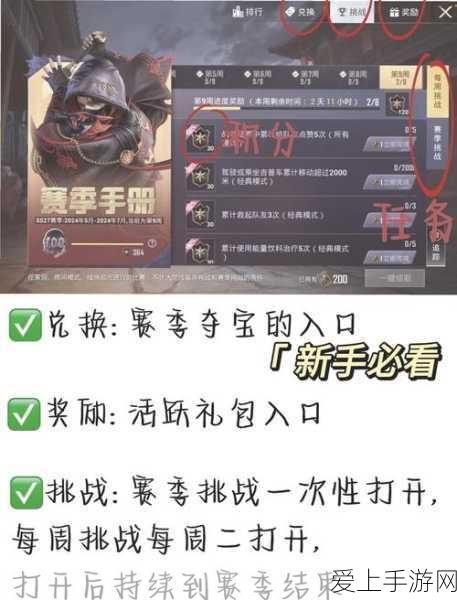 口袋妖怪复刻，落雷兽竞技场称霸秘籍，技能搭配深度解析