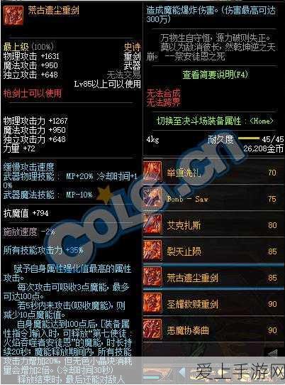 哈利波特魔法觉醒，揭秘米布米宝拼图寻宝全攻略