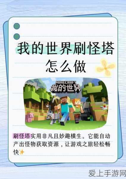 妄想山海交易系统革新，开启玩家多元互动竞技新时代