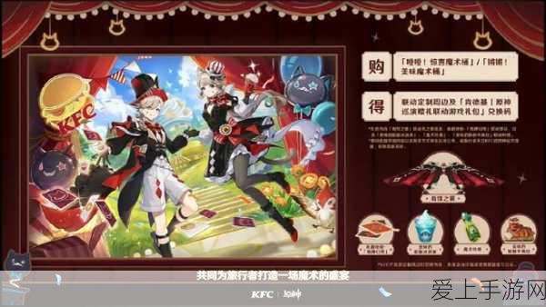 原神探险新篇，塔尼特部族宝藏揭秘，千壑沙地20万摩拉挑战赛激情开启！