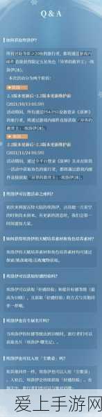 揭秘原神神秘之岛,埃洛伊角色获取全攻略