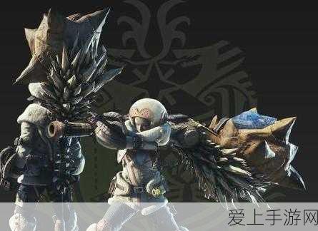 手游猎奇,怪物猎人世界动能发射器II终极揭秘,战斗性能与稀有素材一网打尽