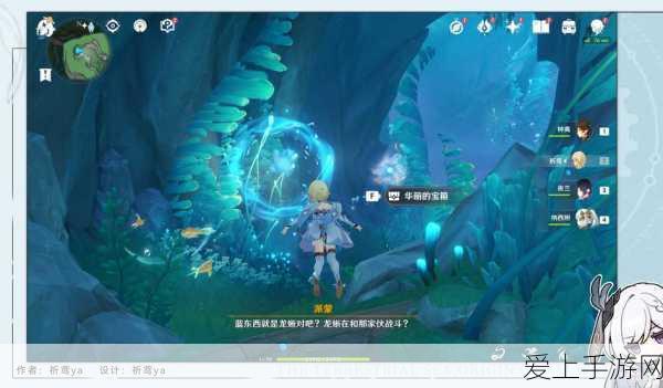 原神深度攻略,揭秘迷失合照任务,助你找回珍贵记忆
