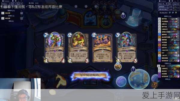 炉石传说黄金超级联赛夏季赛圆满收官,悟空特兰克斯战队荣耀登顶