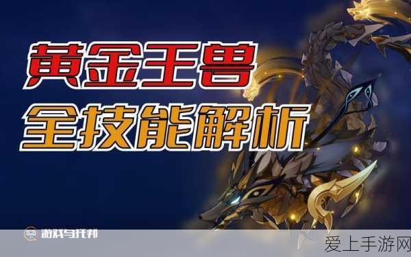 玛丽亚安东异界事务所强度深度剖析,实战数据与技能解析