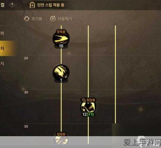 DNF手游鬼泣角色加点攻略,精准解锁战斗潜能