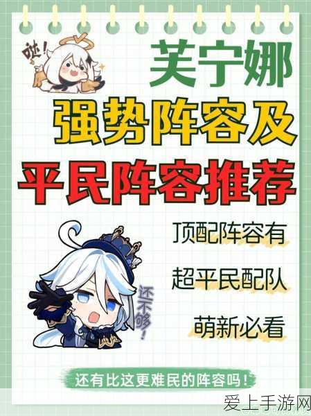 艾塔纪元零氪玩家必看,顶级阵容角色搭配攻略