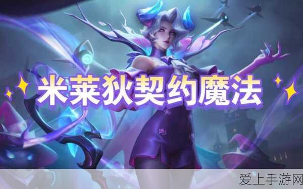 崩坏星穹铁道，匣里流光第三天深度解谜攻略，揭秘隐藏机关与奖励
