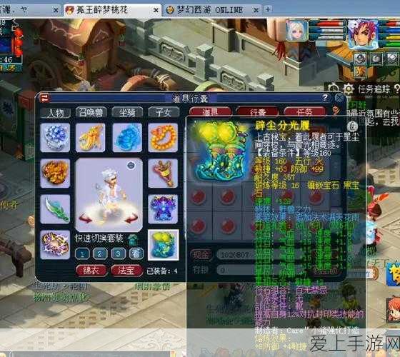 DNF女鬼剑契魔者装备指南，打造最强100级契魔者的武器与史诗装备选择