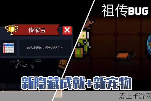崩坏星穹铁道，匣里流光第三天深度解谜攻略，揭秘隐藏机关与奖励