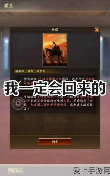三国志战略版深度解析,俘虏机制全攻略与实战应用