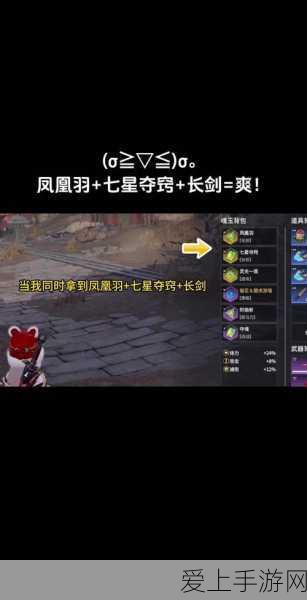 永劫无间高手进阶,长剑连招秘籍大公开,称霸赛季不是梦