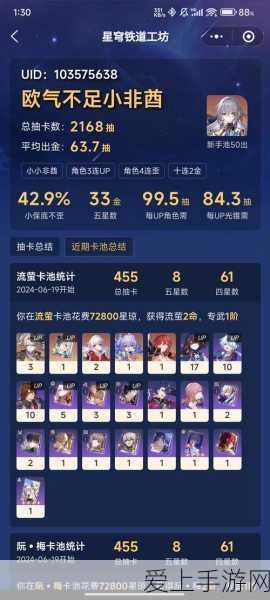 改写