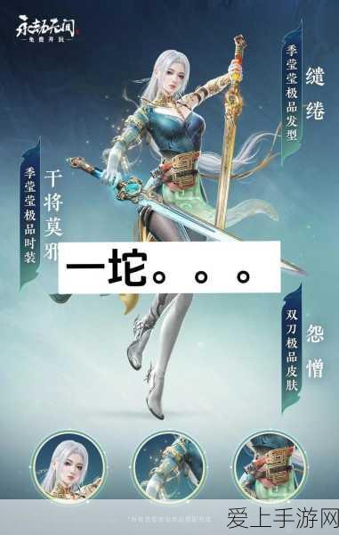 永劫无间各版本差异解析,哪个版本最值得入手?