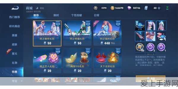 王者荣耀刘备星元皮肤获取攻略,解锁炫酷新装扮的秘诀