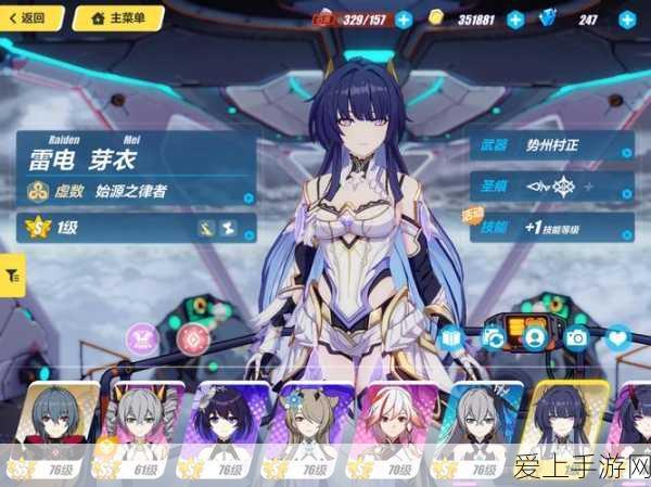 三国志战略版，蜀骑暴力出击，T0 级输出称霸前线