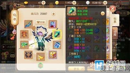 梦幻诛仙手游,鬼王角色加点全攻略,打造无敌霸主!