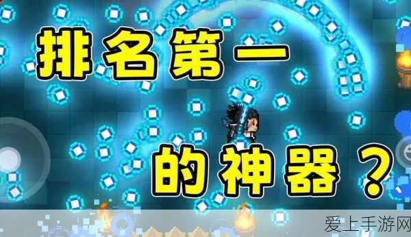 元气骑士绝密攻略,解锁天堂之拳的合成奥秘