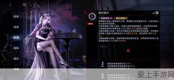 无期迷途顶尖角色强度揭秘,节奏榜深度解析