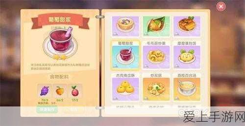 探秘幻兽帕鲁，金色装备图纸获取秘籍大公开