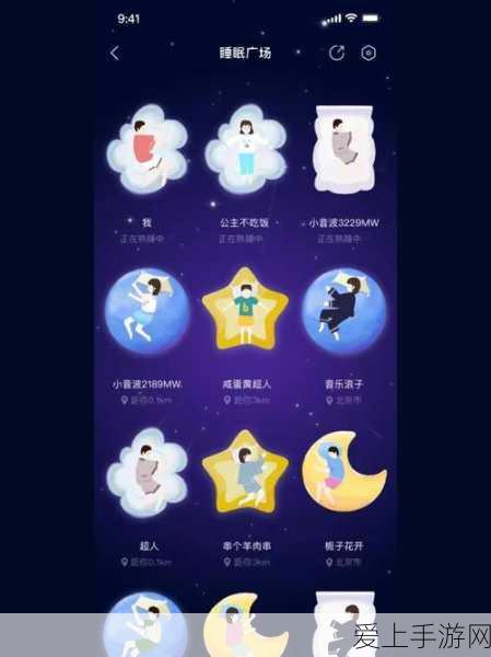 UWB技术革新手游体验，精准人员定位系统全解析