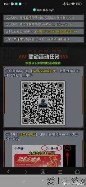螺旋勇士，制霸陀螺战场的超强配置攻略
