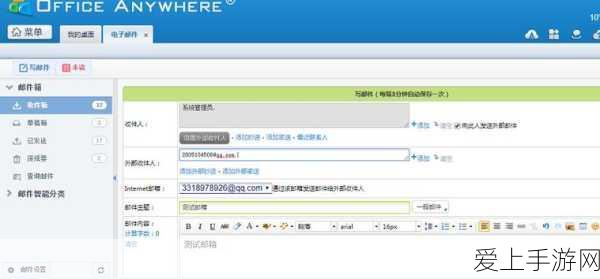 螺旋勇士，制霸陀螺战场的超强配置攻略