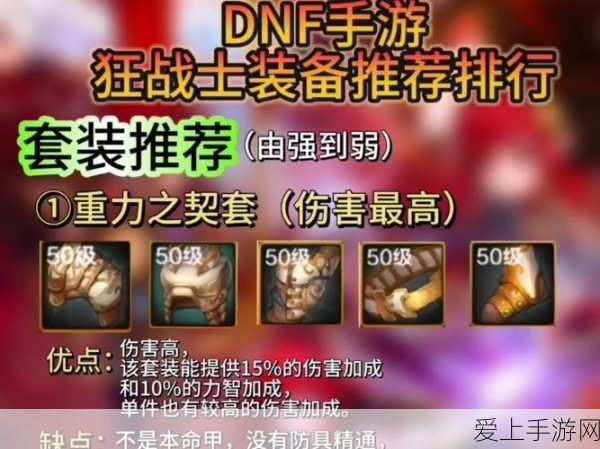 王者荣耀攻略，揭秘高效达成200次败助攻的战术秘籍