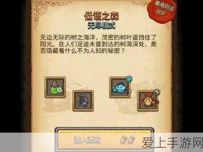 无尽梦回手游新版本上线，深度养成+剧情交织，开启奇幻竞技之旅