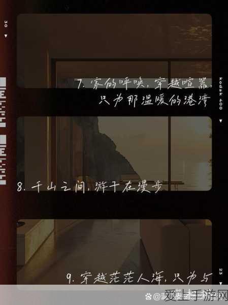 火影忍者手游，高效刷保护符，饰品选择攻略大揭秘！