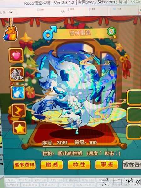 洛克王国恶魔王重生,揭秘三大神秘材料及其获取攻略