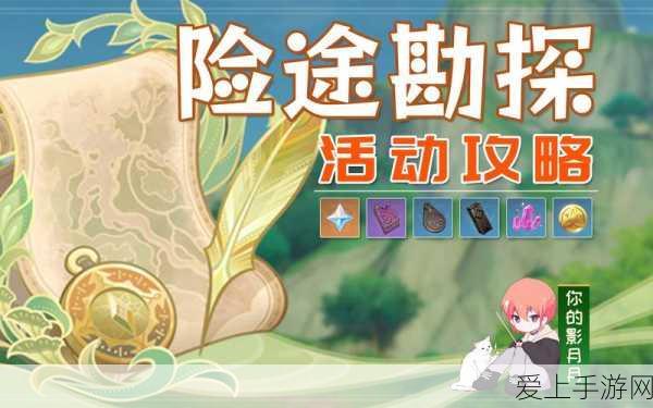 探秘无极仙途，龙族秘境全攻略与深度解析