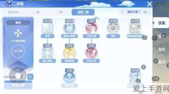 仙境传说RO手游,牧师加点深度解析,打造爱如初见的最强辅助!