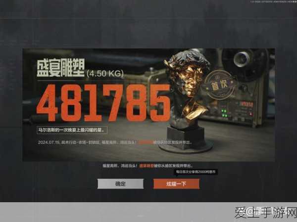暗区突围深度解析,策略与技巧助你突破重围
