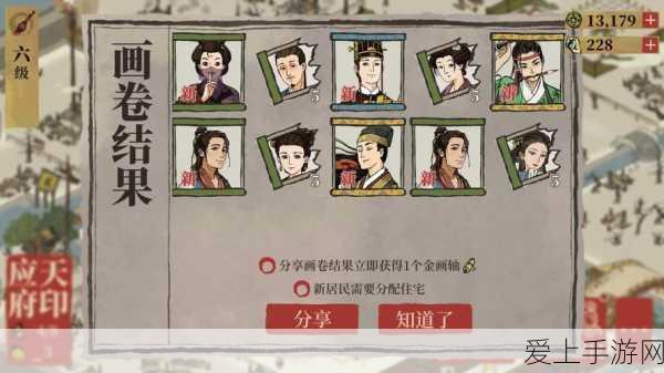 阴阳师伴生之灵系列皮肤震撼登场，绝美外观引爆手游界新风尚