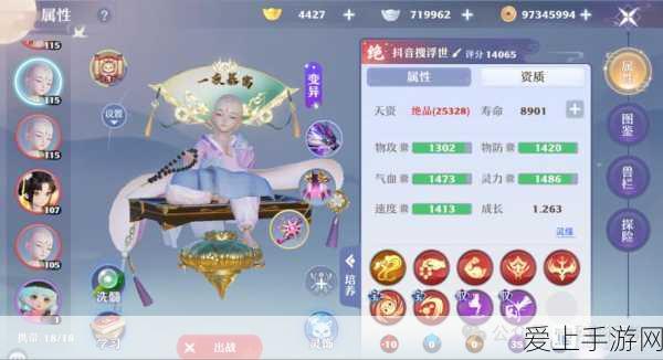 梦幻新诛仙攻略,神算子加点秘籍大公开