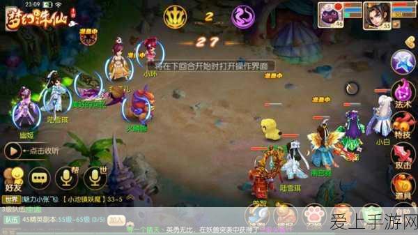 梦幻诛仙手游,世界答题盛宴,智慧与奖励的双重碰撞