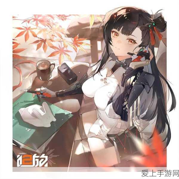 手游新玩法揭秘,用少女前线MP28角色打造高效免费CRM系统