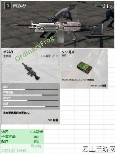 绝地求生大逃杀,精准枪法提升秘籍,助你称霸战场